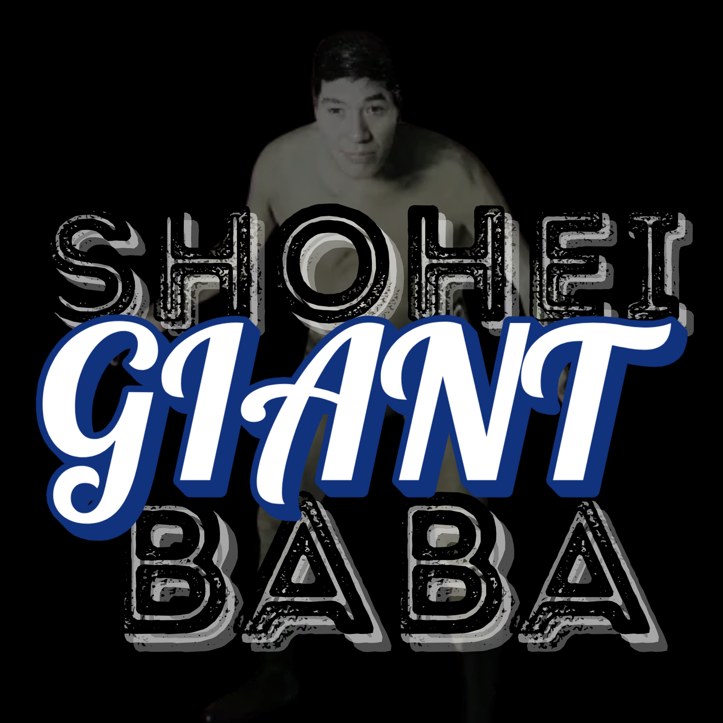 Giant Baba Vintage Wrestling Tee – 1970s AJPW Icon Retro Shirt