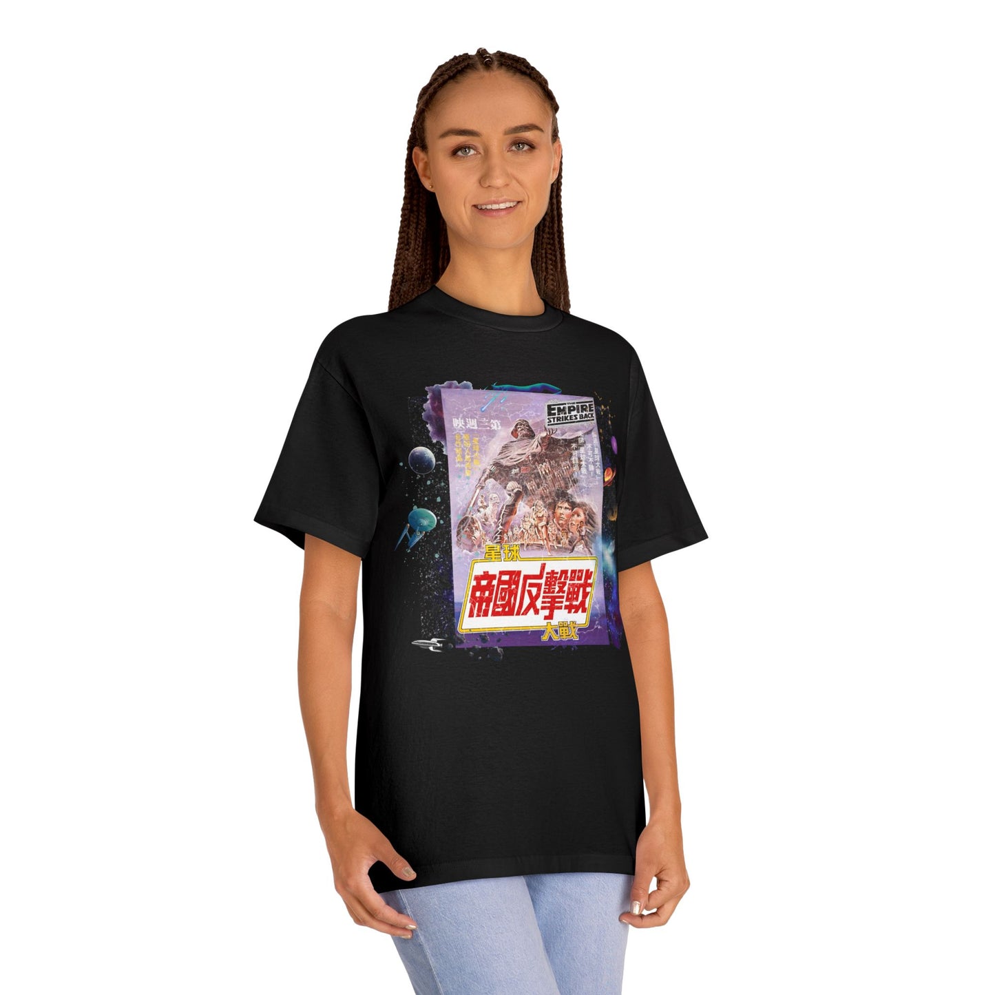 Empire-Inspired Japanese Movie Poster Tee | Retro Space Wars Opera Tribute T-Shirt