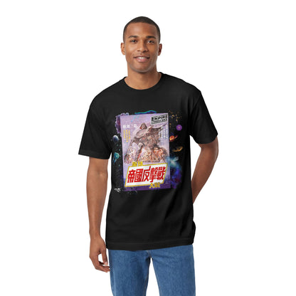 Empire-Inspired Japanese Movie Poster Tee | Retro Space Wars Opera Tribute T-Shirt