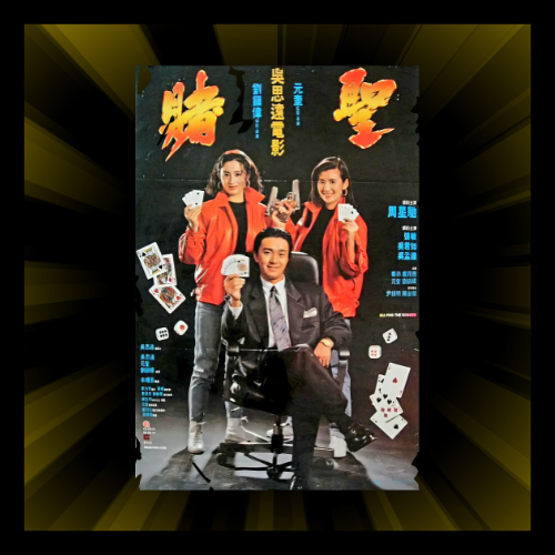 All for the Winner – Saint of Gamblers Vintage Style Tee | Stephen Chow Hong Kong Cinema Tribute T-Shirt