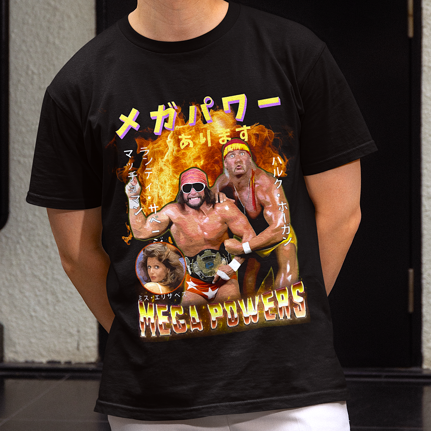The Mega Powers Tee | Vintage Style Pro Wrestling T-Shirt - Japanese Edition