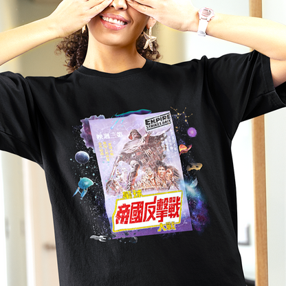 Empire-Inspired Japanese Movie Poster Tee | Retro Space Wars Opera Tribute T-Shirt