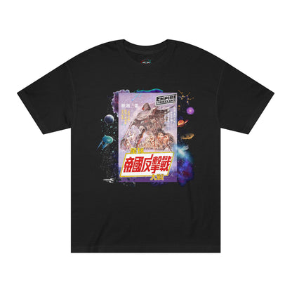 Empire-Inspired Japanese Movie Poster Tee | Retro Space Wars Opera Tribute T-Shirt